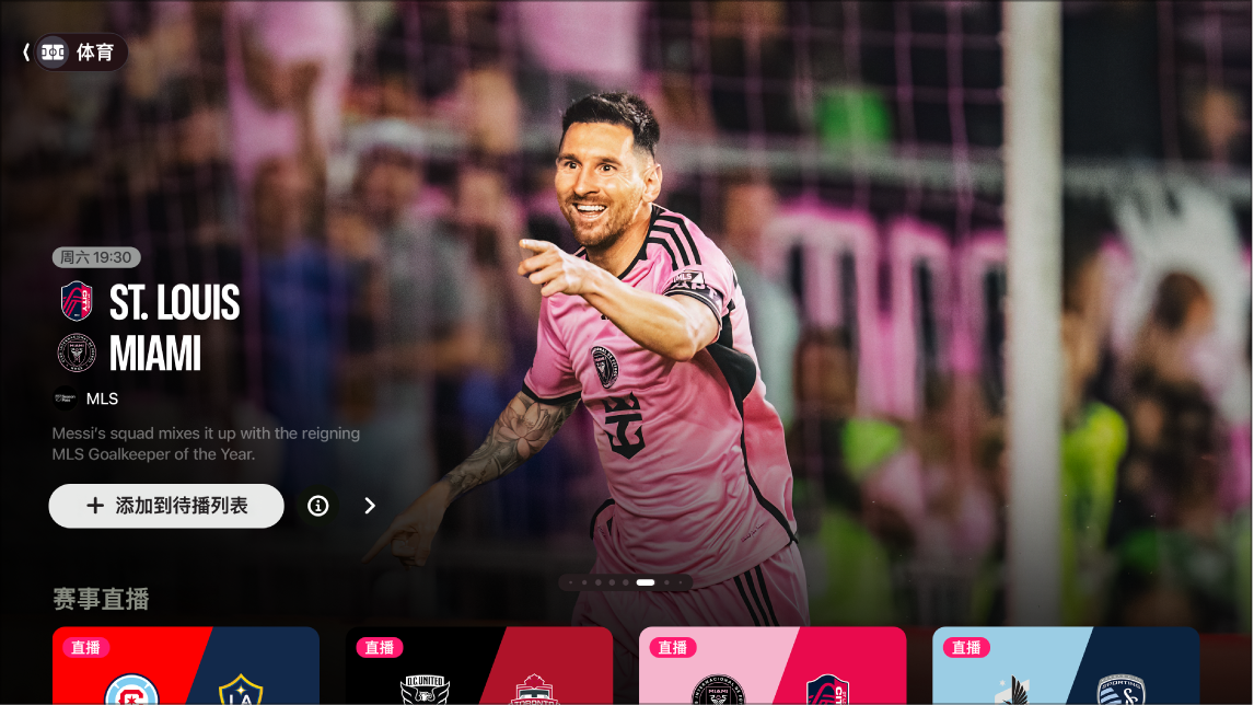 记者：河南足协杯决赛门票预约已达70%，北京只有10%